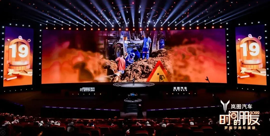 羅振宇2022時間的朋友跨年演講-53個好故事,想聽嗎?拿好酒來換 羅振宇2022時間的朋友跨年演講-在非洲工作的激勵方法