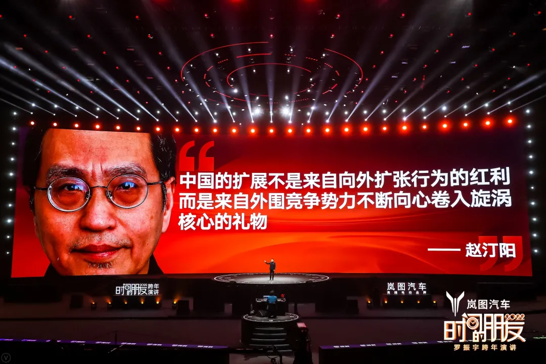 羅振宇2022時間的朋友跨年演講-53個好故事,想聽嗎?拿好酒來換 羅振宇2022時間的朋友跨年演講-中國文化影響邏輯