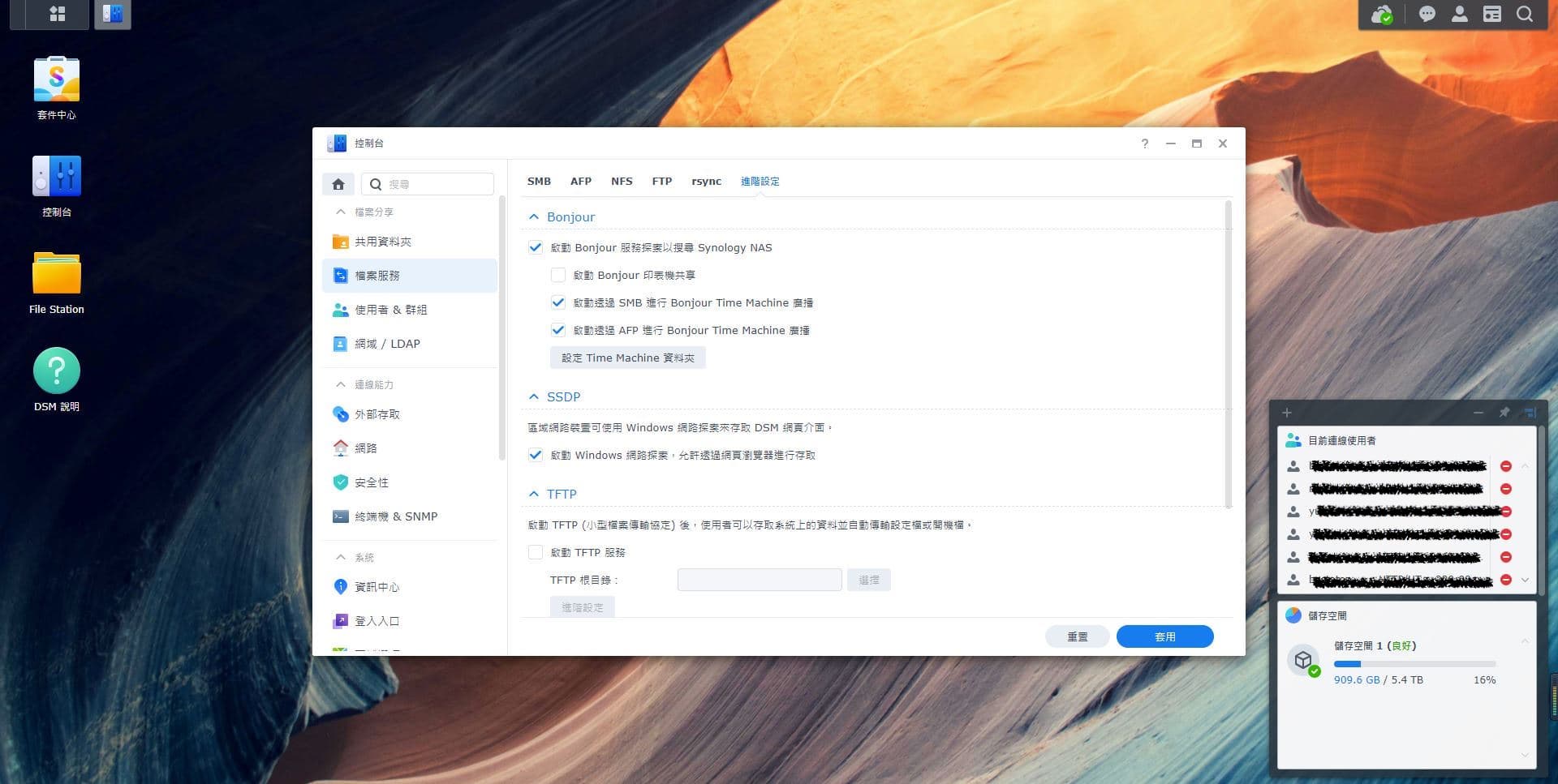 10步使用TimeMachine時光機遠程備份Mac資料到家中Synology NAS設備 synology bonjour time machine