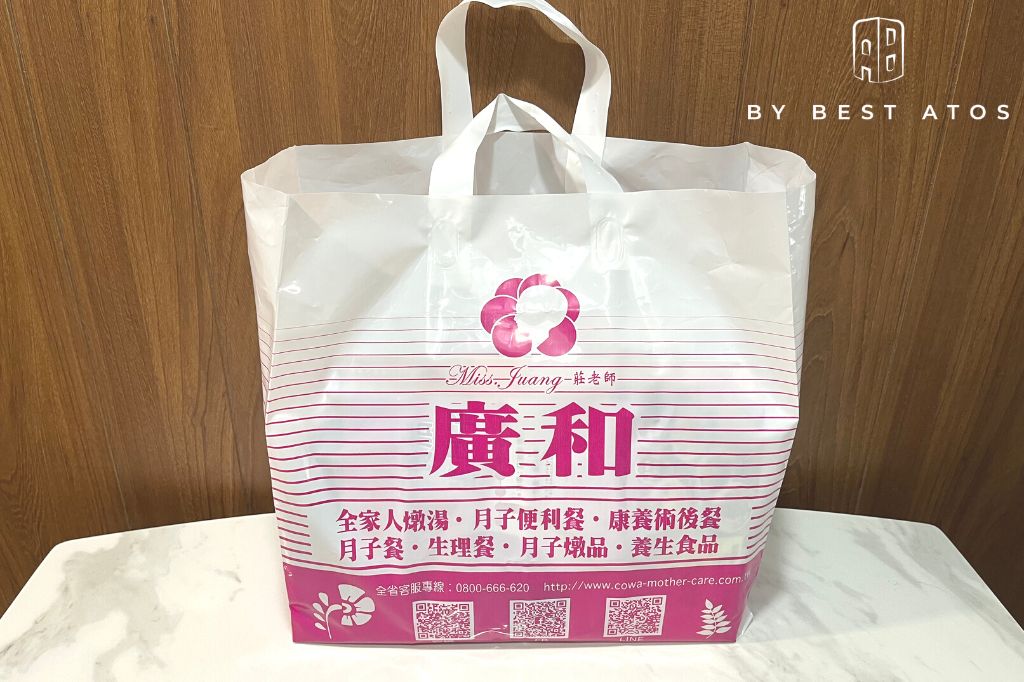 【孕媽咪】新北6家知名月子餐試吃體驗分享——悅好、廣和、大葉漢品、御禾坊、紫金堂、寶媽媽 最好是 ATOS | 生活本來的樣子