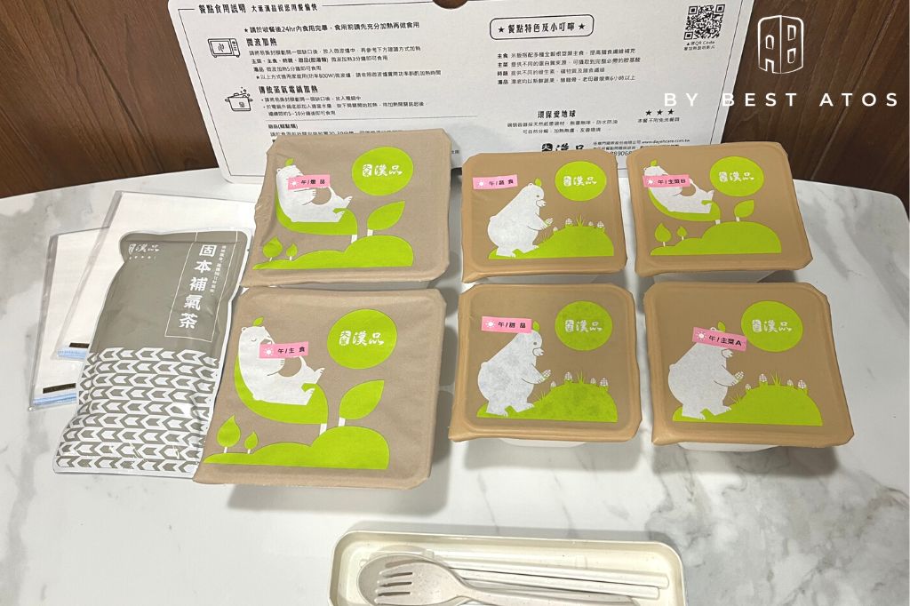 【孕媽咪】新北6家知名月子餐試吃體驗分享——悅好、廣和、大葉漢品、御禾坊、紫金堂、寶媽媽 最好是 ATOS | 生活本來的樣子