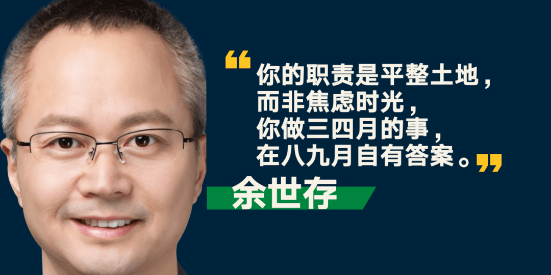 羅振宇2023時間的朋友跨年演講<繁體全文> 2023時間的朋友:做好過程,讓結果自來