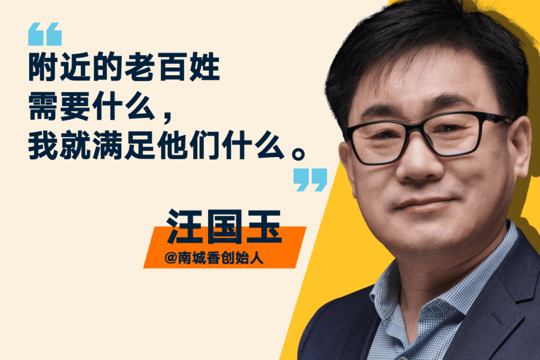 羅振宇2023時間的朋友跨年演講<繁體全文> 2023時間的朋友:做社區的服務者