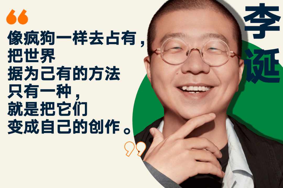 羅振宇2023時間的朋友跨年演講<繁體全文> 2023時間的朋友:把世界做成自己的作品