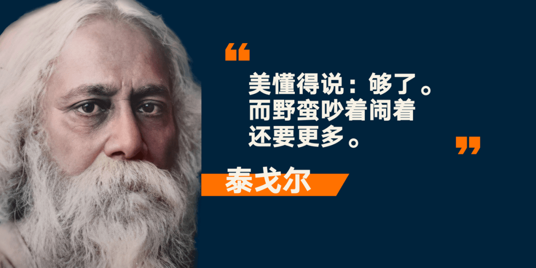 羅振宇2023時間的朋友跨年演講<繁體全文> 2023時間的朋友:奔跑與舞蹈