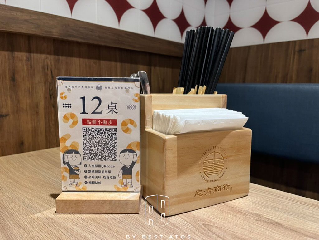 忠青商行宏匯廣場—在文青風餐廳吃台北第一名蝦仁飯聽周杰倫名曲 忠青商行宏匯廣場-環境