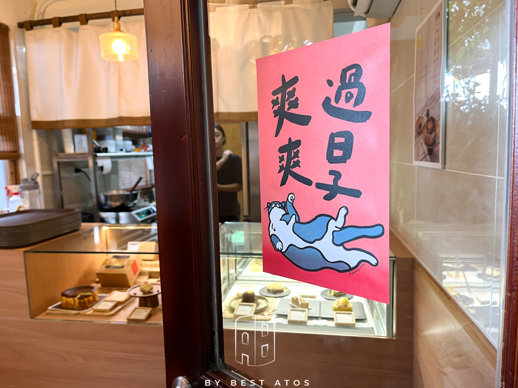 時光樹影MEMORY-淡水河岸親子友善景觀餐廳 最好是 ATOS | 生活本來的樣子