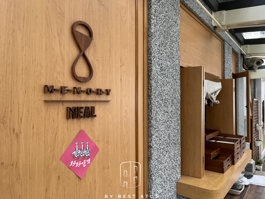 時光樹影MEMORY-淡水河岸親子友善景觀餐廳 最好是 ATOS | 生活本來的樣子