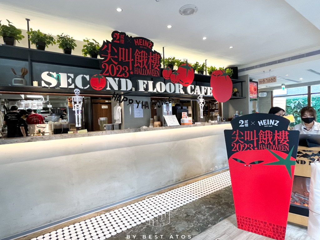 貳樓公館店-台北親子友善網美早午餐 最好是 ATOS | 生活本來的樣子