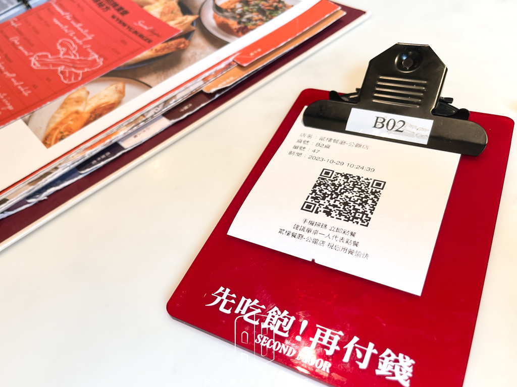 貳樓公館店-台北親子友善網美早午餐 最好是 ATOS | 生活本來的樣子