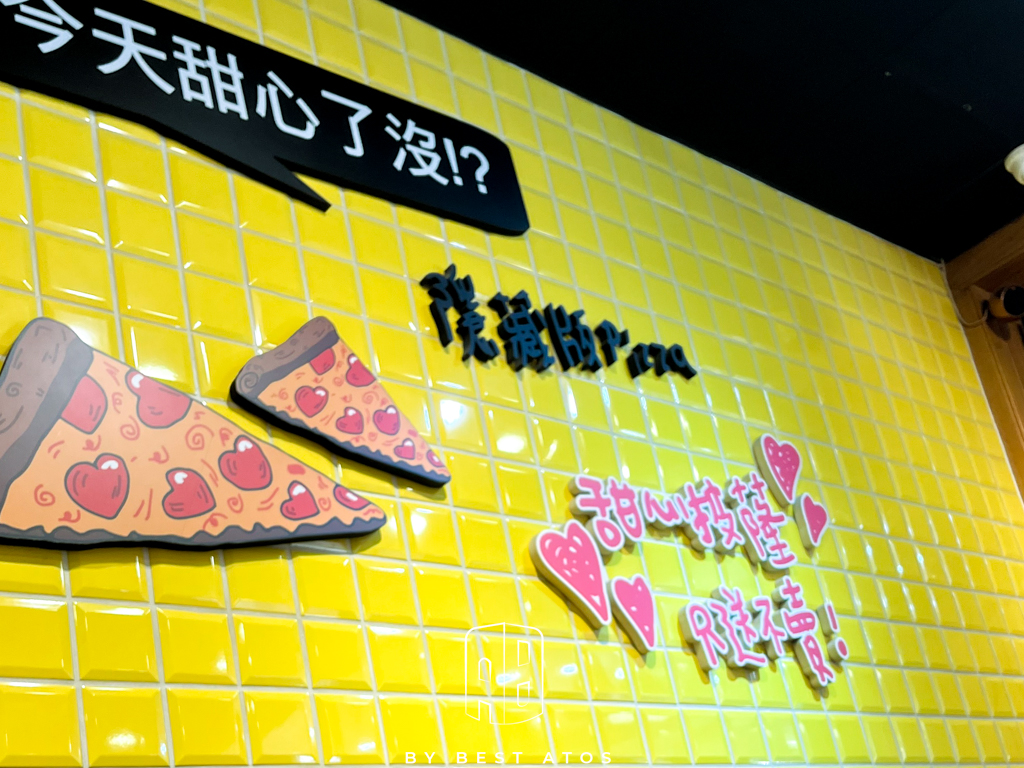 1985 PIZZA流體熊DIY手作體驗-新莊幸福路親子友善窯烤比薩 最好是 ATOS | 生活本來的樣子
