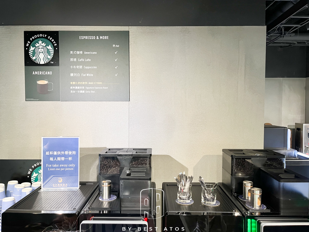 台中鳳凰酒店-整層超放電親子樂園+早餐星巴克任你喝 最好是 ATOS | 生活本來的樣子