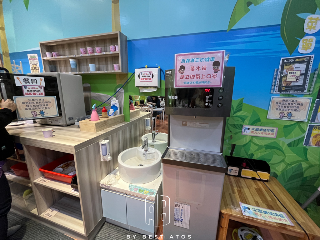 新莊貝兒絲-菲舞南洋主題親子旗艦館 最好是 ATOS | 生活本來的樣子