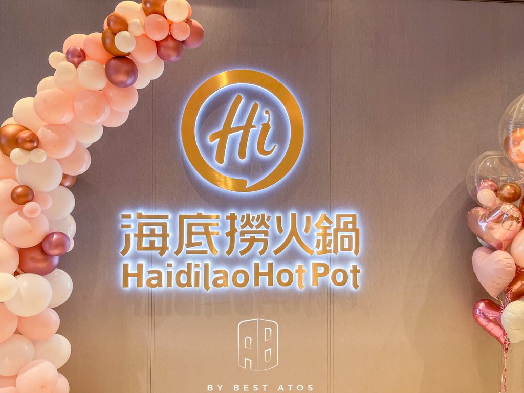 宏匯海底撈-享受頂級服務,吃鍋看川劇變臉 最好是 ATOS | 生活本來的樣子