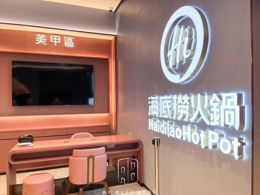 宏匯海底撈-享受頂級服務,吃鍋看川劇變臉 最好是 ATOS | 生活本來的樣子