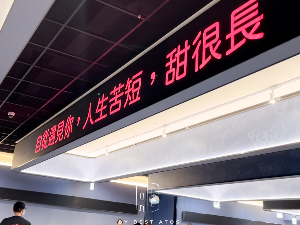 宏匯海底撈-享受頂級服務,吃鍋看川劇變臉 最好是 ATOS | 生活本來的樣子