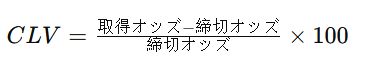 真の実力を測る最重要指標