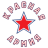 Krasnaya Armiya