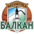 Balkan Botevgrad