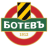 Pfk Botev Plovdiv II