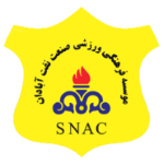 Palayesh Naft Abadan