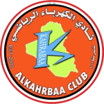 AL Kahraba