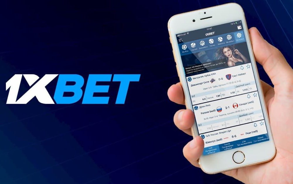 bonus 1xbet