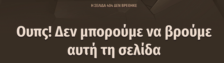 Not found