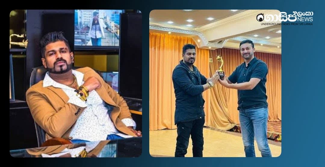 2019 the youngest billionaire in Sri Lanka 'Fast 3 cycle pyramid scammer'