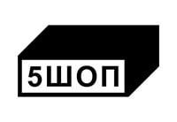 5-sop