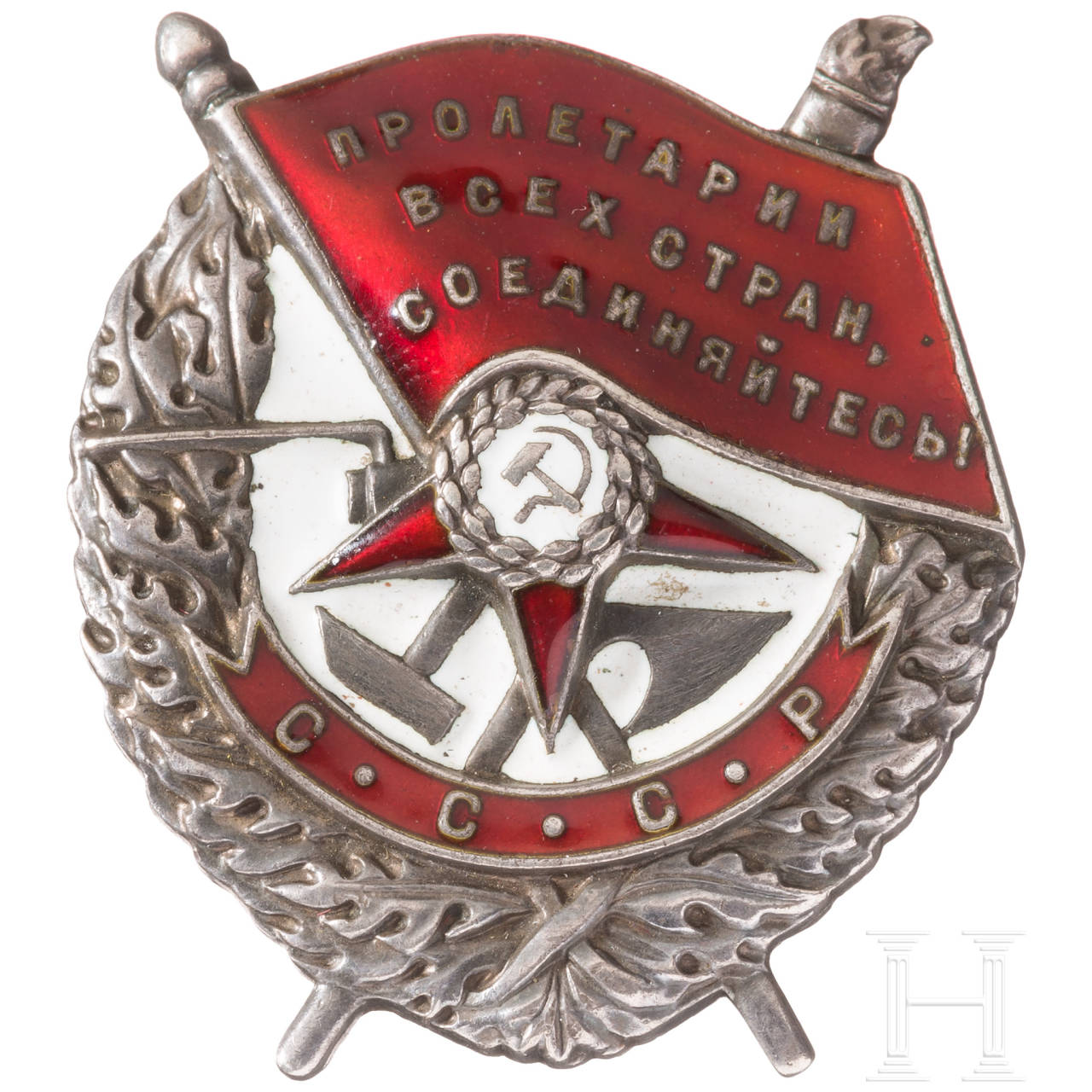 Орден красного Знамени 1918 года