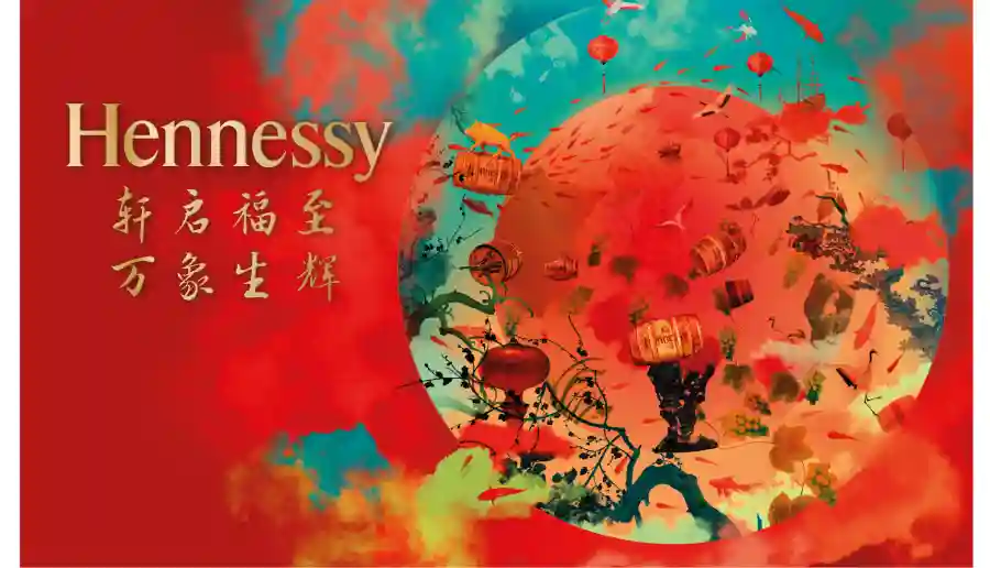 Hennessy Lunar New Year to Benefit AABDC