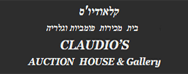 קלאודיו'ס | מכירה  269 | אמנות-עתיקות-זהב-יהלומים-אבני חן-שעונים