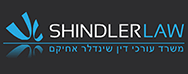 משרד עורכי דין שינדלר אחיקם | 2 רכבים מכונס נכסים
