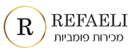 Refaeli | מכירה  48 | כתבי יד. ספרי חסידות נדירים.