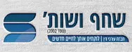שחף ושות', חברת עורכי דין | דירה באשדוד מכונס נכסים