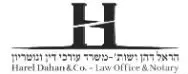 הראל דהן ושות' - משרד עורכי דין ונוטריון | דירה בתל אביב מכונס נכסים