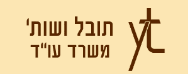 יוסי תובל ושות' - משרד עורכי דין | דירה בנתניה מכונס נכסים