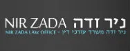 ניר זדה משרד עורכי דין | דירה בכפר סבא מכונס נכסים