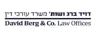 דויד ברג ושות' - משרד עורכי דין ונוטריון | 2 דירות + גג בתל אביב