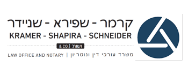 קרמר-שפירא-שניידר ושות', משרד עורכי-דין ונוטריון | דירה בחיפה מכונס נכסים
