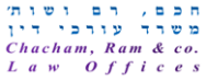 חכם, רם ושות' - משרד עו"ד | מכר בכינוס נכסים - בית מגורים ברחוב העירית 7 ב', בית אליעזר, חדרה