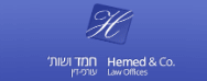 חמד ושות' עורכי דין | דירה בנתניה מעיזבון