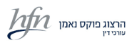 הרצוג פוקס נאמן, משרד עורכי דין | בניין מגורים בתל אביב