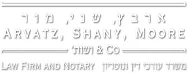 ארבץ, שני, מור ושות' משרד עורכי דין ונוטריון | נכס בתל אביב מבא כוח
