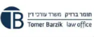 תומר ברזיק משרד עורכי דין | בית מגורים ברמת השרון מכונס נכסים