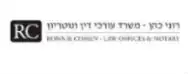 רוני כהן – משרד עו"ד ונוטריון | דירה בירושלים מבא כח