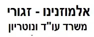 אלמוזנינו - זגורי משרד עורכי דין ונוטריון | דירה בחיפה