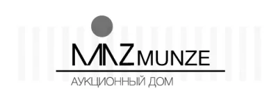 MUNZE | Аукцион 58