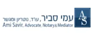 משרד עורכי דין עמי סביר ושות' | התמחרות אינטרנטית